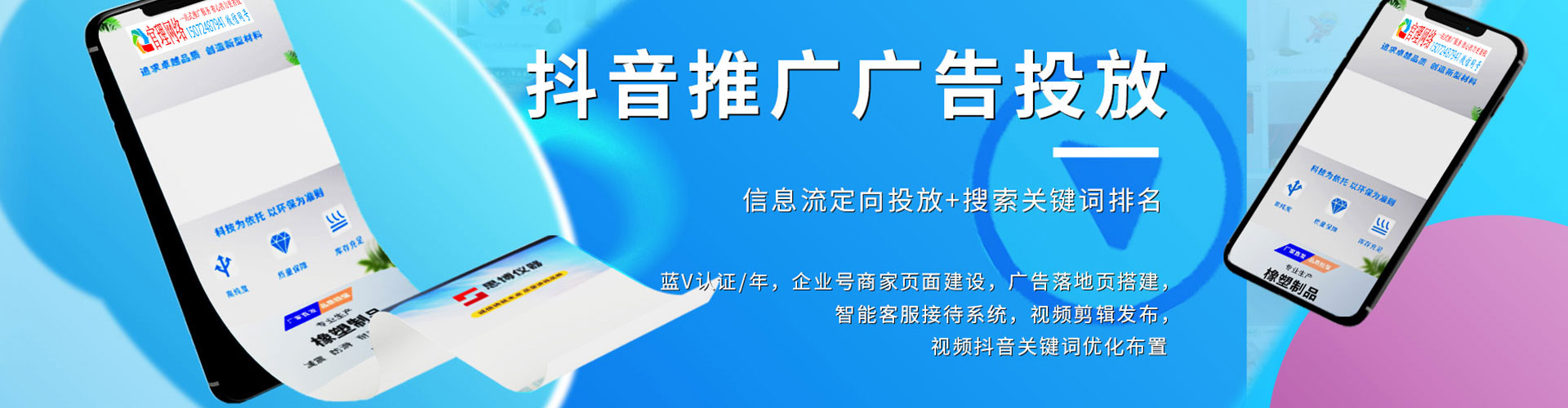 巴里坤哈萨克信息流推广
